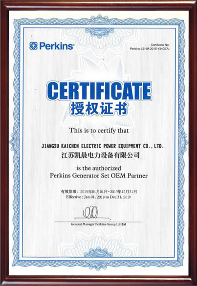 帕金斯授权证书